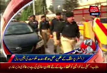 AbbTakk Headlines - 11 AM - 08 March 2016