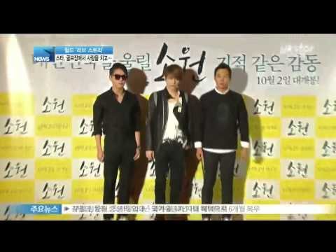 [Y-STAR] Love scandals between Stars and golfers (스타, 골프장에서 사랑을 치고)