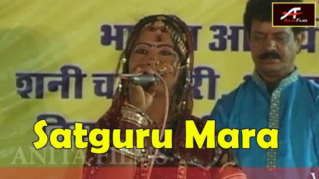 Rajasthani Bhajan 2016 | Satguru Mhara-Full Song | Vimla Gurjar Live | New Marwadi Video Songs