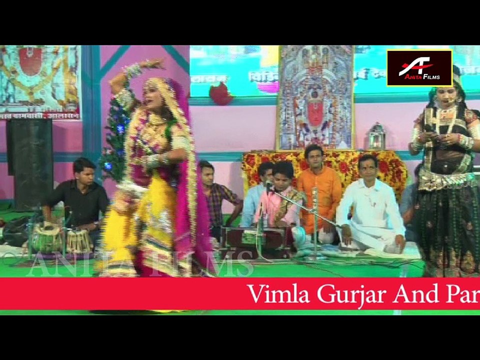 2016 New Latest | Rajasthani Marwadi Live Bhajan | Rupa Bai Jamle Padharo | Vimla Gurjar | Deepika Rao | Traditional Dance | Rajasthani Song | Full Video Song