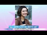 [Y-STAR] Song Seoyeon gets married to Hong Jongku (배우 송서연, 노이즈 출신 홍종구 대표와 결혼)