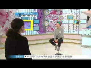 [Y-STAR] A singer 'Grey' interview (그레이, [CALL ME GRAY] '위험해'로 여심 공략 나서)