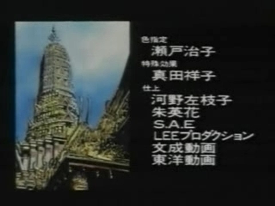 Street Fighter II Victory [1995] ENDING