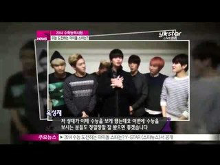 [Y-STAR] idol stars who take scholastic ability test this year (2014 수능 도전하는 아이돌 스타는)
