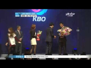 [Y-STAR] Lots of happenings at baseball awards (프로야구 시상식 '말말말' 입담대결 승자는)