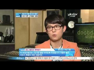 [Y-STAR] Tony Ahn & Hyeri of Girlsday break up ('토니안 혜리' 16살 나이 차 극복 못하고 헤어져)