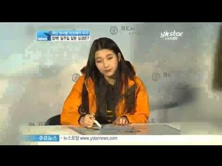 [Y-STAR] Suji comes back as a member of Miss A (국민 첫사랑 수지, 일주일 후 미쓰에이로 컴백)