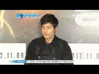 [Y-STAR] Top & Kim Yoojung on the movie 'Alumni' preview (국민남매 탑 최승현 김유정, 응원 온 아이돌, 톱 배우 군단은)