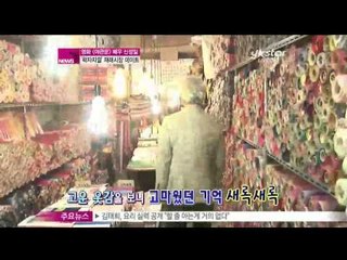 [Y-STAR] Shin Sungil interview ([밀착 인터뷰]배우 신성일과 함께한 재래시장 데이트)