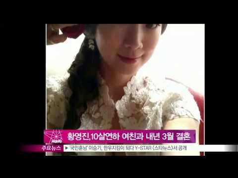 [Y-STAR] Hwang Youngjin gets married next year (황영진, 10살 연하 여자친구와 내년 3월 결혼)