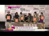 [Y-STAR] The Blue Dragon Awards hand-printing event. (청룡 영화상 핸드프린팅 현장)