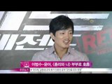 [Y-STAR] Lee Beomsu & Yoon A interview. (이범수 윤아, [총리와 나]에 부부로 캐스팅)