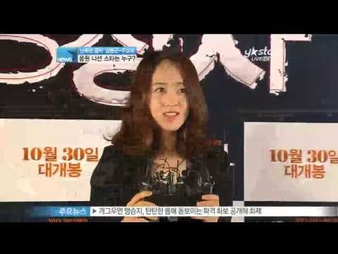 [Y-STAR] Joo Sangwook with broad personal connection(영화 [응징자]의 주상욱, 미친 인맥의 끝은)