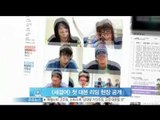 [Y-STAR] Lee Jia & Um Jiwon first tries acting in a historical drama ([세 번 결혼하는 여자] 첫 대본 리딩 현장)