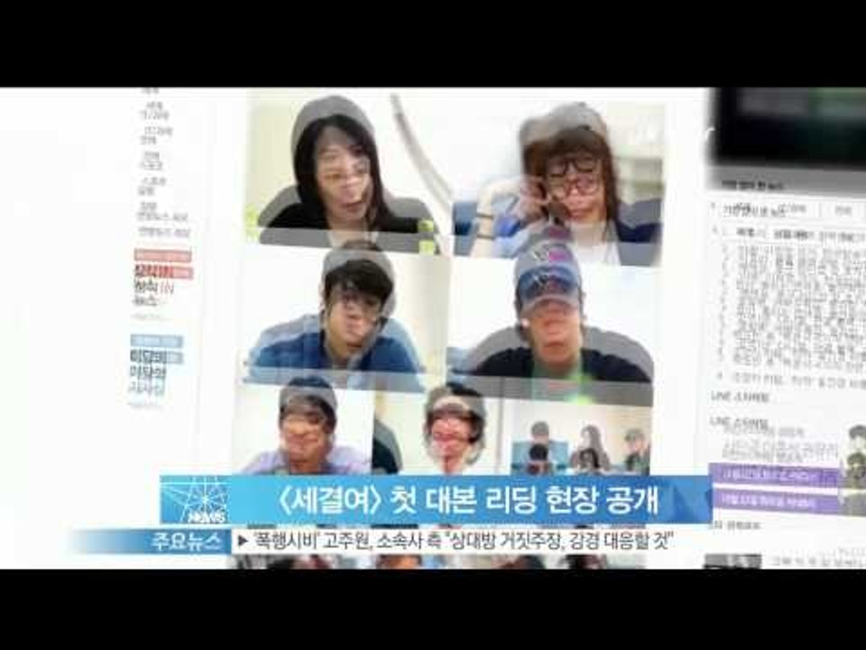 [Y-STAR] Lee Jia & Um Jiwon first tries acting...