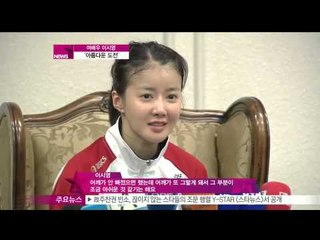 [Y-STAR] Lee Siyeong, she is planning to gain a member of the national team. (이시영의 아름다운 도전)