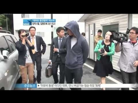 [Y-STAR] Cha Noah, Cha Seungwon son, is sentenced to 10months? ('차승원 아들' 차노아 대마초 흡연 혐의 집행유예 선고)