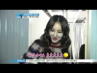 [Y-STAR] Son Eunseo, "I don't want to take wicked woman role any more"(배우 손은서, '악녀는 그만할래요!')