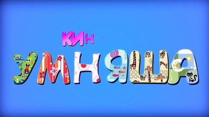 Мультфильм про машинки Грузовичек ТОНИ на строительной площадке 1 серия