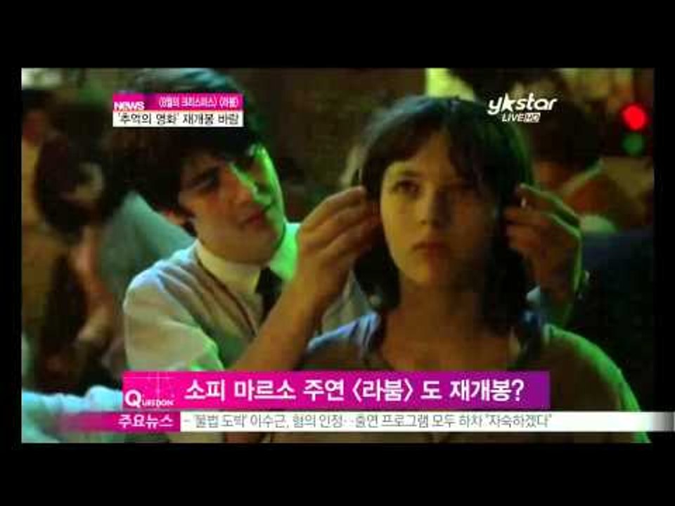 [Y-STAR] The trend is to watch old films again?...