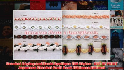 Download PDF  Crochet Edging and Braid Applique 100 Styles  OUT OF PRINT Japanese Crochet Craft Book FULL FREE