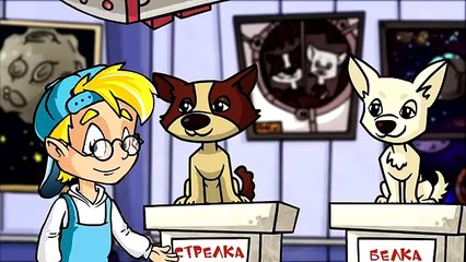 Зачем Белка и Стрелка летали в космос؟ - Профессор Почемушкин - YouTube