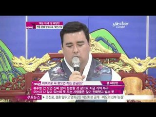 [Y-STAR] Sam Hammington wedding interview. ('예능 대세' 샘 해밍턴, 전통혼례로 '백년 가약')