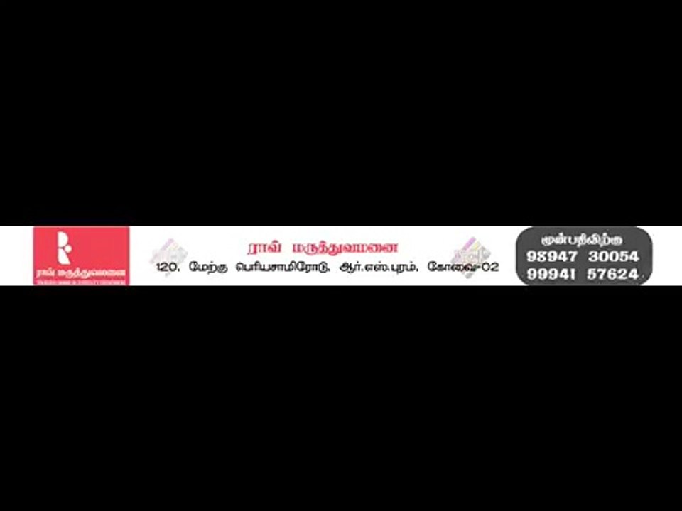 Top IVF Centre in Coimbatore - Best Treatment for Infertility