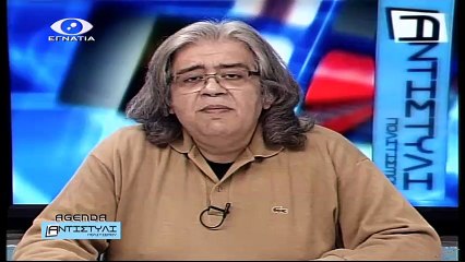 Αντιστυλι Agenda 07-03-16