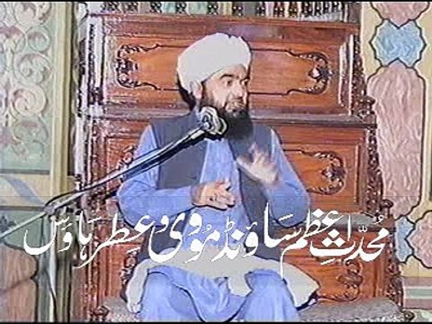 Gustakh -E- Nabi Ki Aik Saza Sar Tan Se Juda,maulana fazal rasool rizvi ,ASTANA ALIYA MUHADDISE AZAM PAKISTAN, FISALABAD,2016