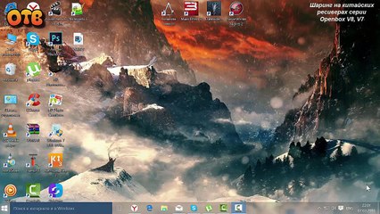 Настройка шаринга на китайских ресиверах серии Openbox V8 V7