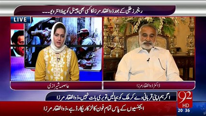 Nabeel Gabool choota bacha hai says Zulifqar Mirza
