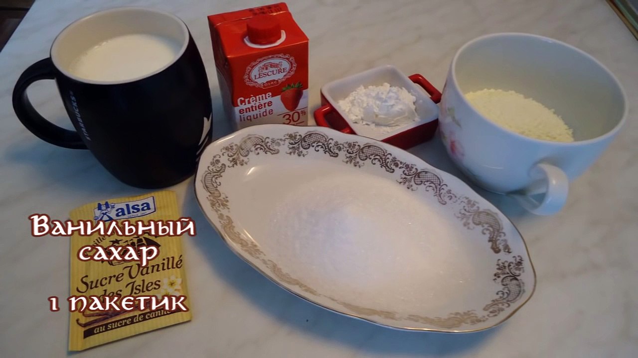 Мороженое Пломбир (рецепт без яиц)