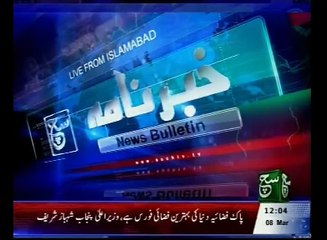 News Bulletin 12pm March 08, 2016 - Such TV