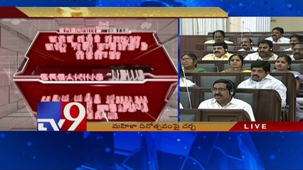 YSR kept promises to women unlike Chandrababu - YS Jagan