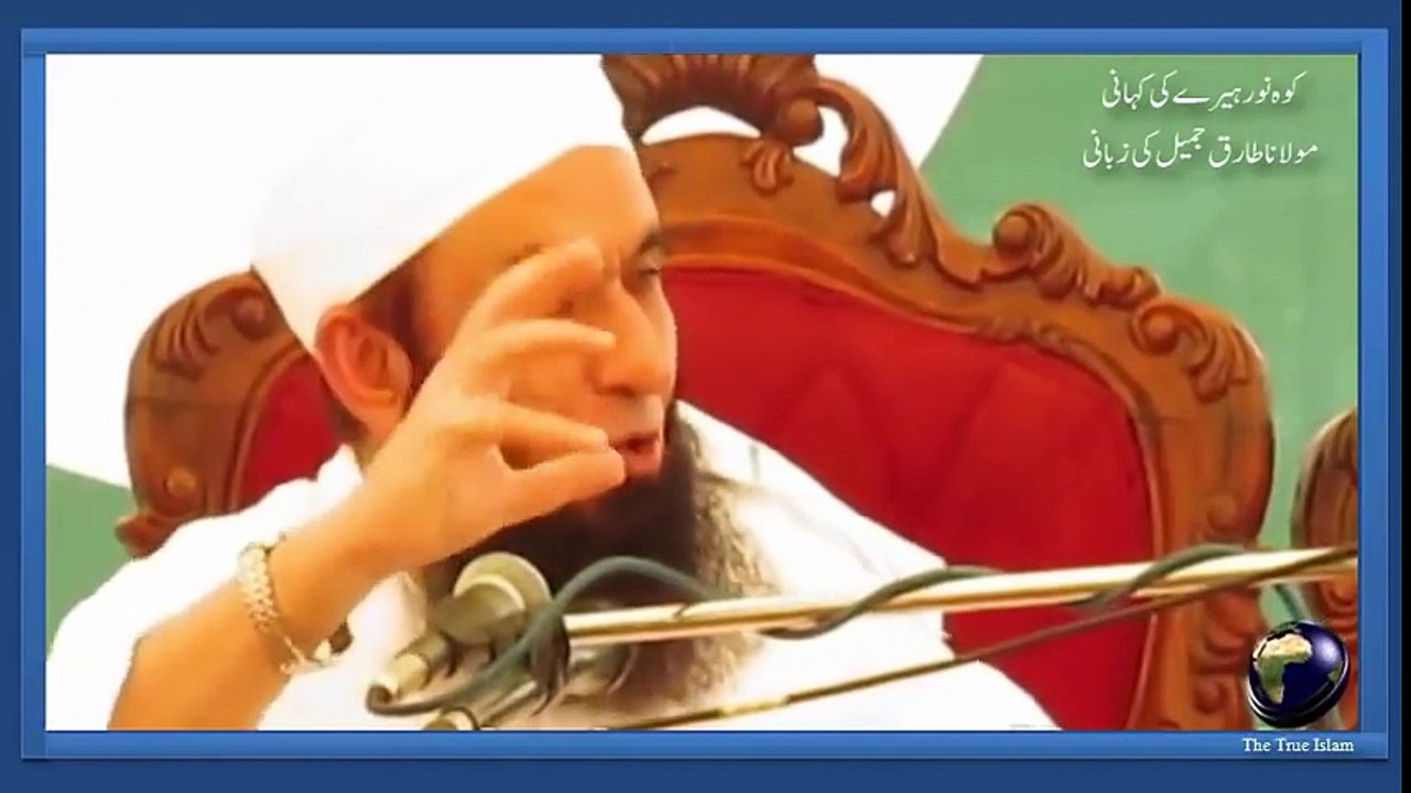 Story of all famous diamond _Koh-e-Noor_ by Maulana Tariq Jameel
