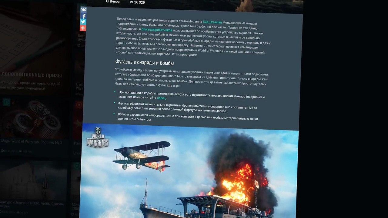 #полундра контрмеры на оленемеры [World of Warships]