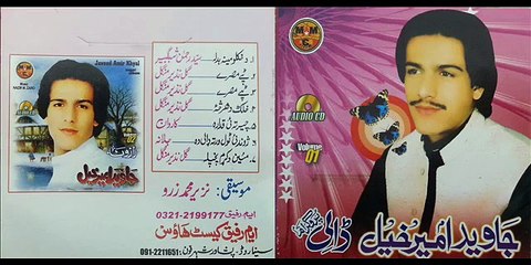 Javed Amarkhel New Tapey 2016 - Der Arman Larama