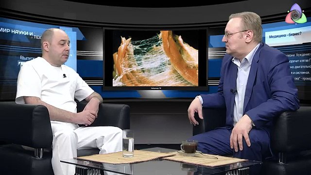 Медицина - бизнес? Путь к здоровью