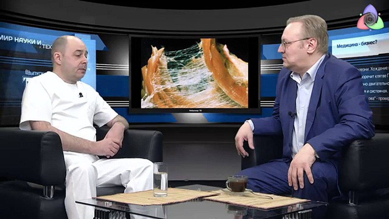 Медицина - бизнес? Путь к здоровью
