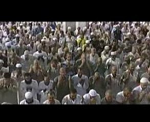 اروع ما دعا به الشيخ عبد الرحمن السديس  FIT Ring Tone