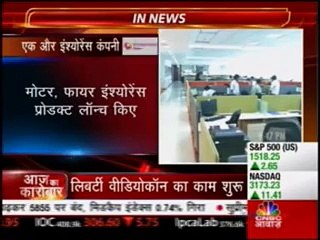 Aaj Ka Karobar by Liberty Videocon on CNBC Awaaz