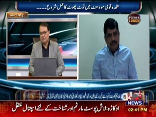 Anees Qaim khani k Jawab Suniye