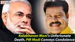 Kalabhavan Mani's Unfortunate Death, PM Modi conveys condolence