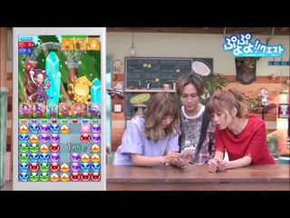 puyopuyo-Quest part1