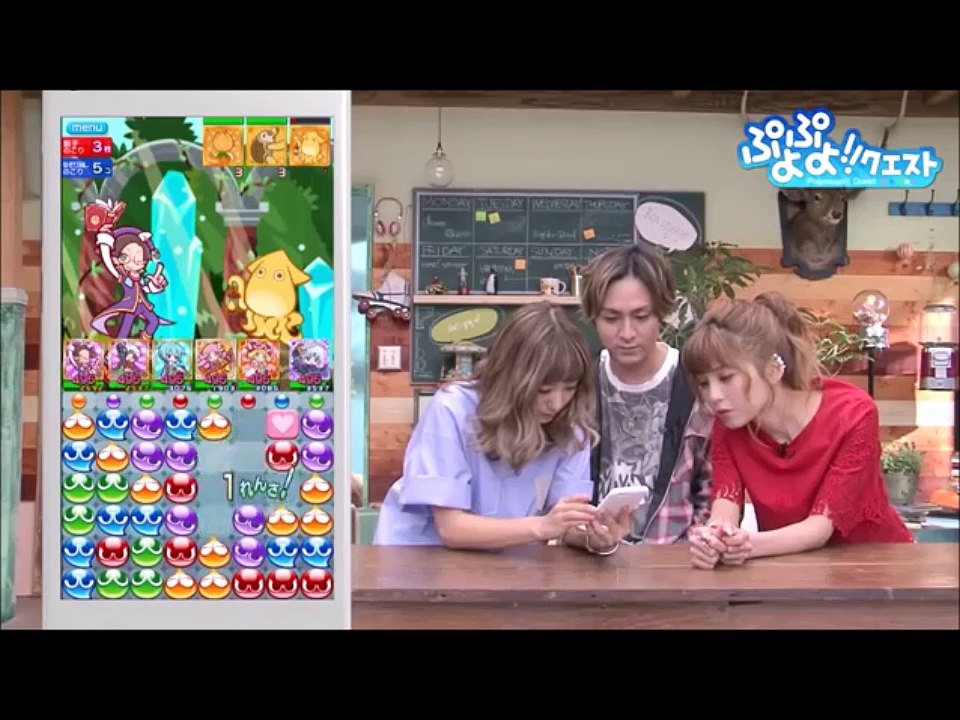 puyopuyo-Quest part1
