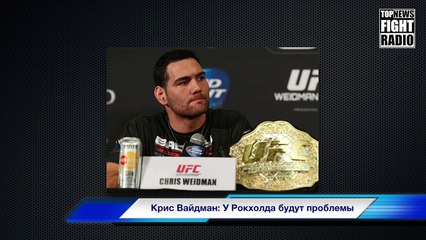 Деметриус Джонсон и Конор Макгрегор против Флойда Мейвезера