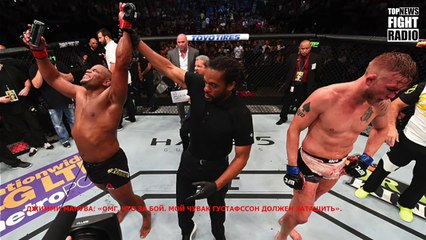 Джон Джонс возвращается