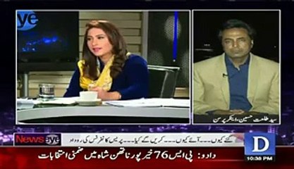 Kashif Abbasi Misbehaves With Gen.Shoai,Watch And Checked The Patience Of Gen.Amjad Shoaib..