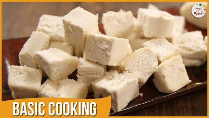 How To Make Paneer At Home | Basic Cooking | Recipe by Archana in Marathi